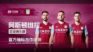 球迷的心弦 球迷的心弦